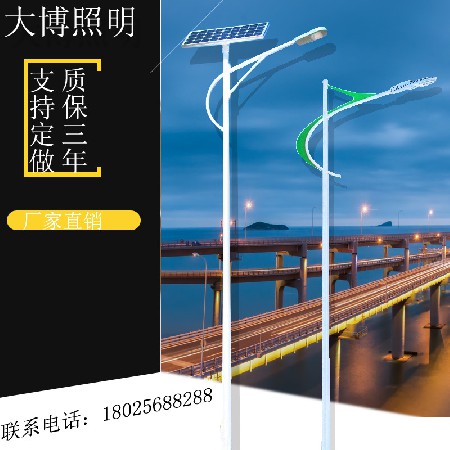 市電LED路燈農(nóng)村道路照明工程太陽能路燈熱鍍鋅路燈桿廠家批發(fā)