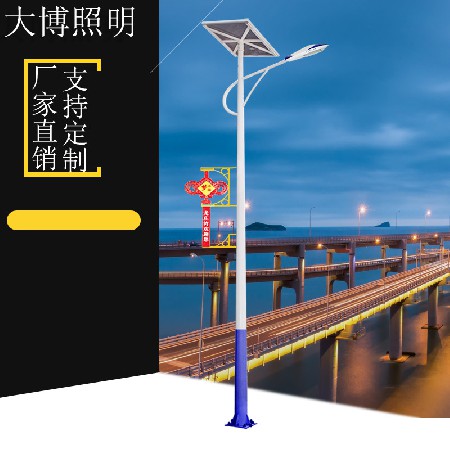 中國結(jié)太陽能路燈 路燈廠家 6米8米新農(nóng)村市政工程LED太陽能路燈