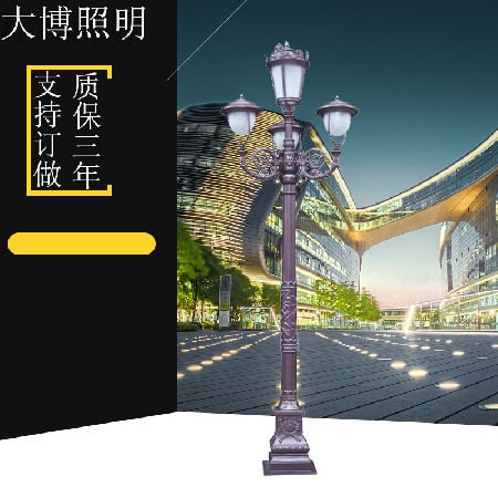 led市電路燈壓鑄鋁歐式庭院燈三頭防水古典古銅色小區(qū)裝飾照明燈