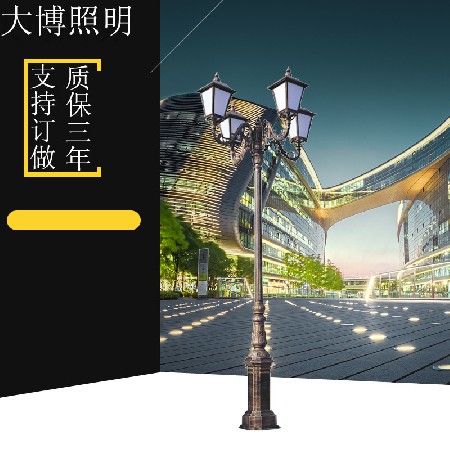 led市電路燈壓鑄鋁歐式庭院燈三頭防水古典古銅色小區(qū)裝飾照明燈