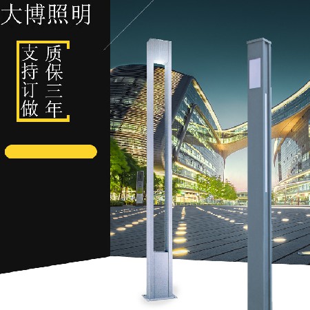 LED庭院燈簡(jiǎn)約現(xiàn)代廣場(chǎng)照明戶外防水鋁制方形景觀燈廠家批發(fā)