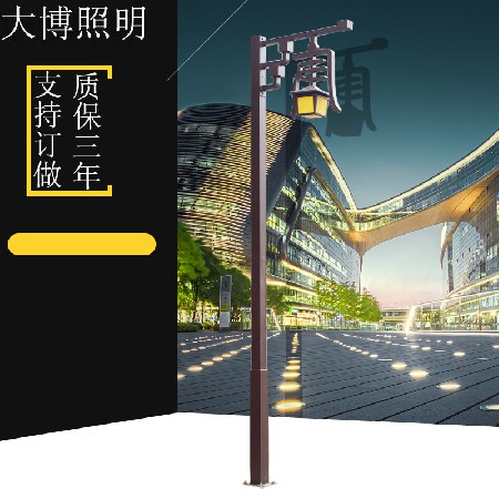 LED庭院燈特色唐字造型中式庭院燈小區(qū)園林廣場(chǎng)戶外亮化工程照明