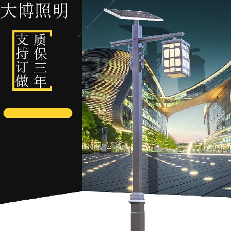新古典LED太陽(yáng)能庭院燈3米4米小區(qū)道路太陽(yáng)能景觀燈廠家批發(fā)