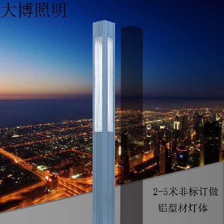 led鋁制方形景觀燈簡約直線條景觀燈柱簡約現代庭院燈廠家批發