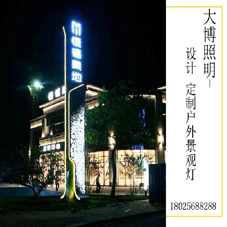 大型造型藝術景觀燈公園廣場小區景區標識LOGO道旗景觀燈柱廠家