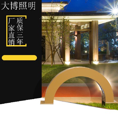 LED草坪燈現(xiàn)代簡(jiǎn)約彩虹造型裝飾藝術(shù)照明亮化戶(hù)外花園校區(qū)草坪燈